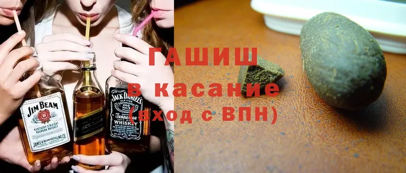 ГАШ Cannabis  Барабинск 