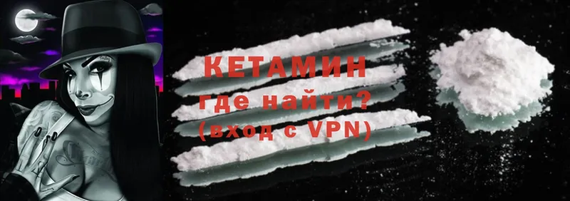 кракен ССЫЛКА  Барабинск  КЕТАМИН ketamine 