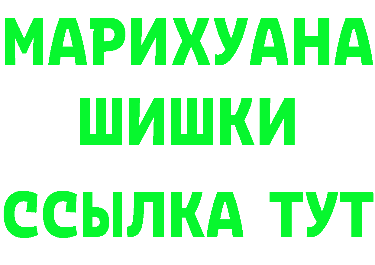 Канабис тримм ONION это мега Барабинск